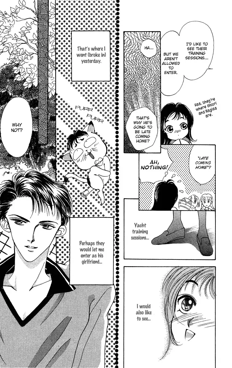 Hadashi no Aitsu Chapter 12 17